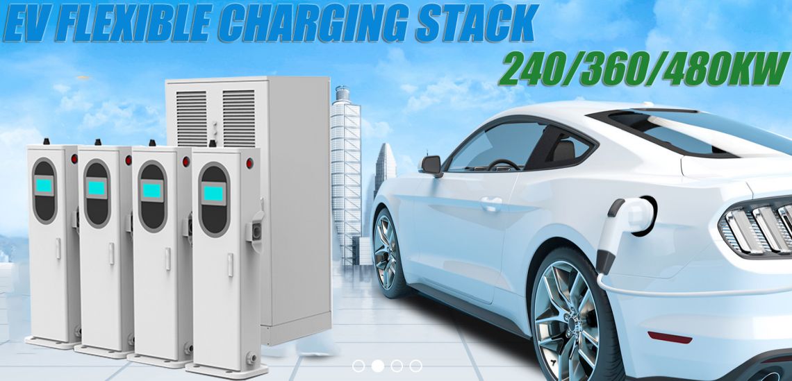 इलेक्ट्रिक वाहन लचीला चार्जिंग स्टैक
